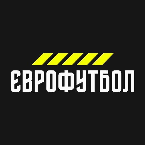 Обкладинка подкасту Єврофутбол