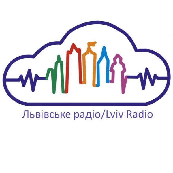 Обкладинка подкасту ЛКП Львівське Радіо