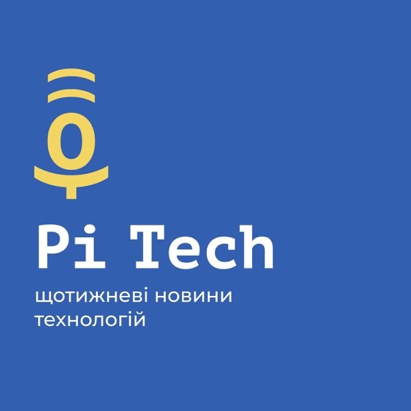 Обкладинка подкасту Pi Tech