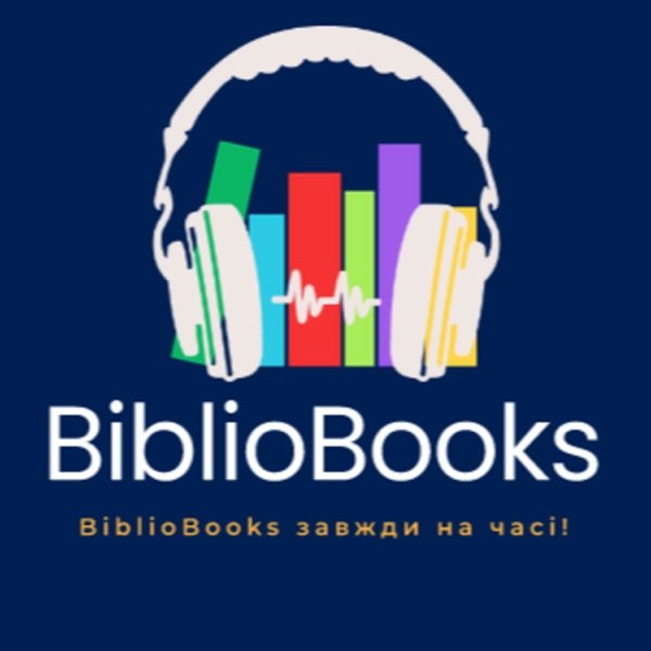 Обкладинка подкасту BiblioBooks