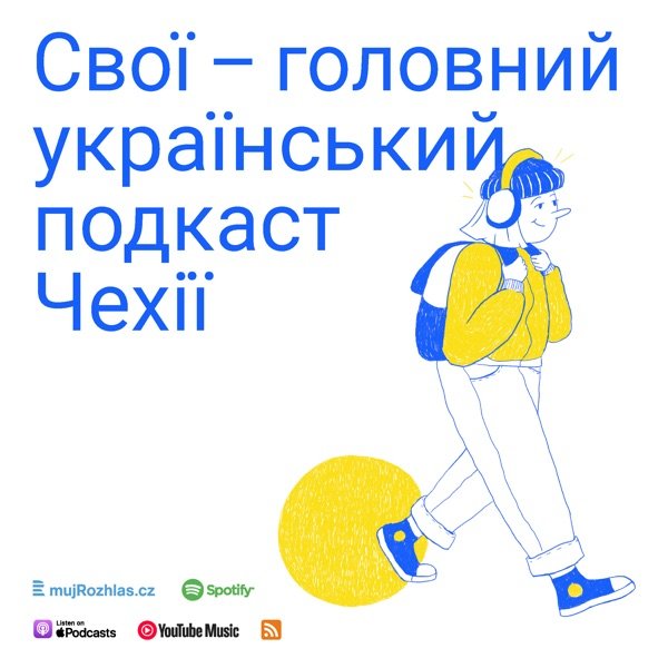 Обкладинка подкасту Новини для українців у Чехії