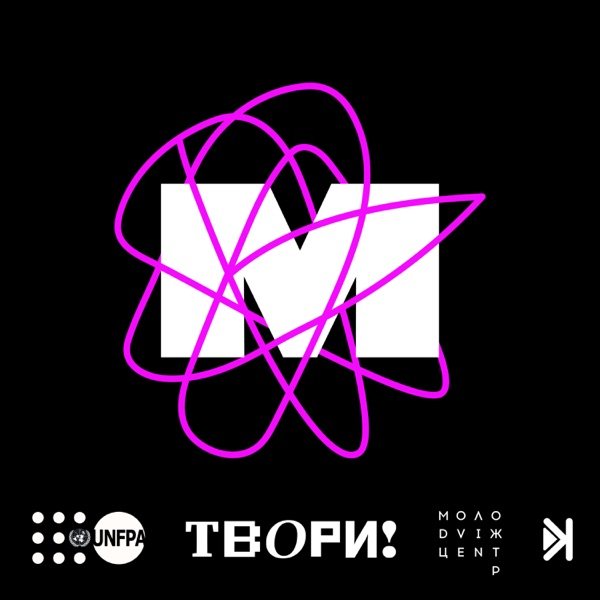 Обкладинка подкасту Менталочка
