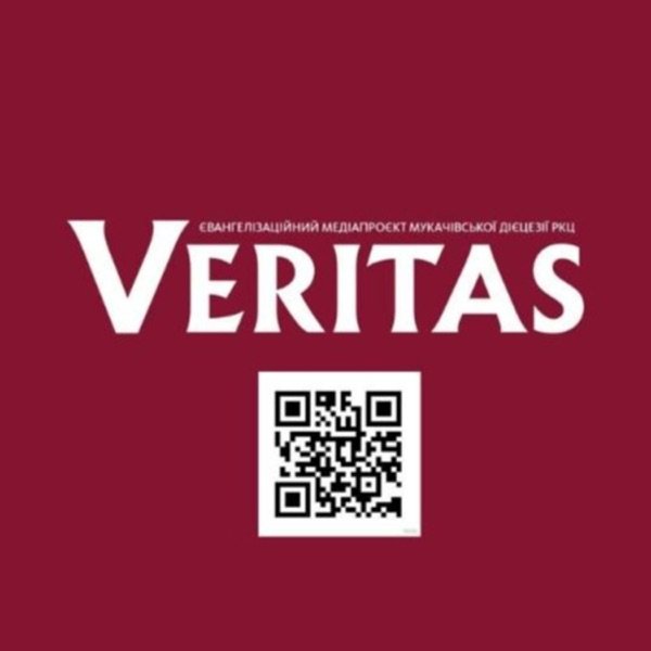 Обкладинка подкасту Veritas