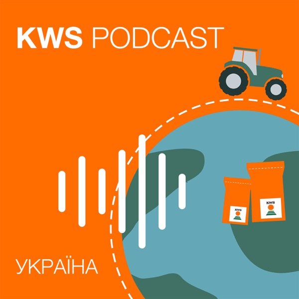 Обкладинка подкасту KWS PODCAST