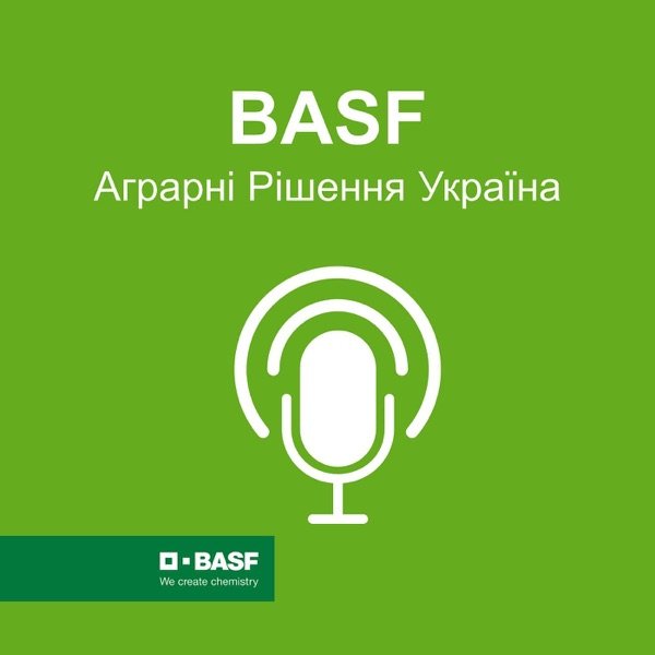 Обкладинка подкасту BASF Аграрні Рішення Україна