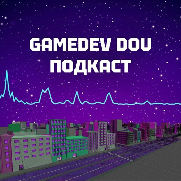 Обкладинка подкасту GameDev DOU Подкаст