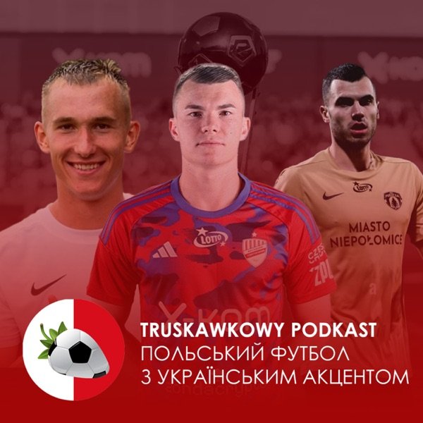 Обкладинка подкасту Truskawkowa piłka | Польський футбол з українським акцентом