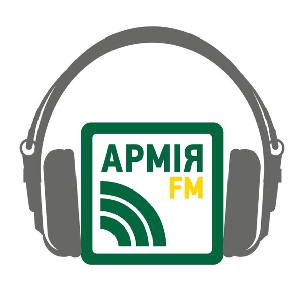 Обкладинка подкасту Армія FM