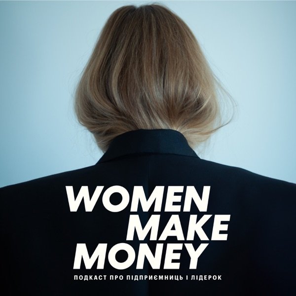 Обкладинка подкасту Women Make Money