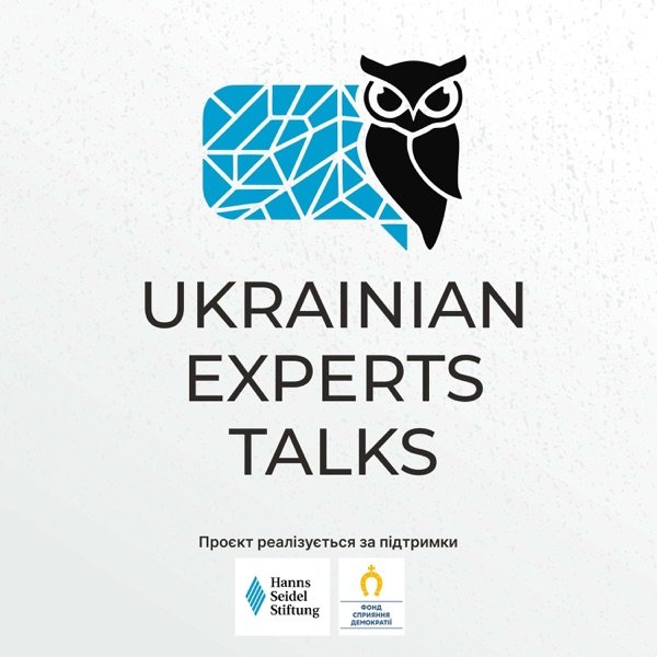 Обкладинка подкасту Ukrainian Experts Talks's Podcast