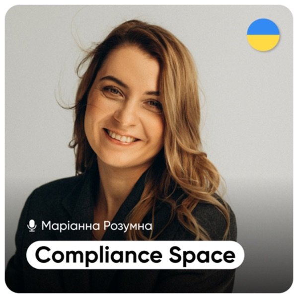 Обкладинка подкасту Compliance Space