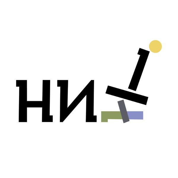 Обкладинка подкасту НИНІ