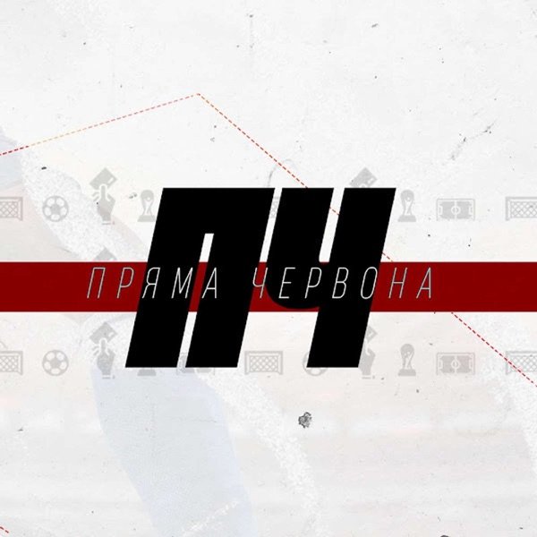 Обкладинка подкасту Пряма Червона