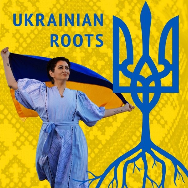 Обкладинка подкасту Ukrainian Roots Podcast / Подкаст «Українське коріння»