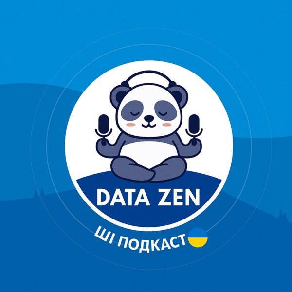 Обкладинка подкасту Data Zen ШІ Подкаст (UA)