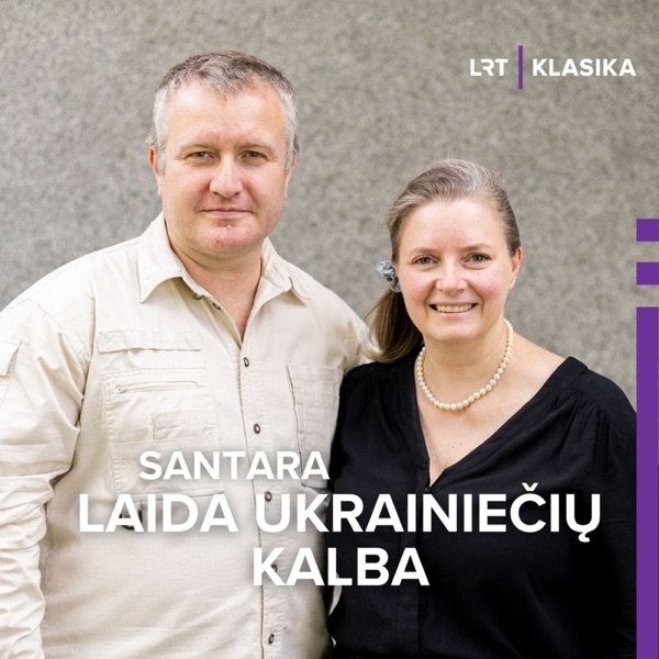 Обкладинка подкасту Santara. Laida ukrainiečių kalba